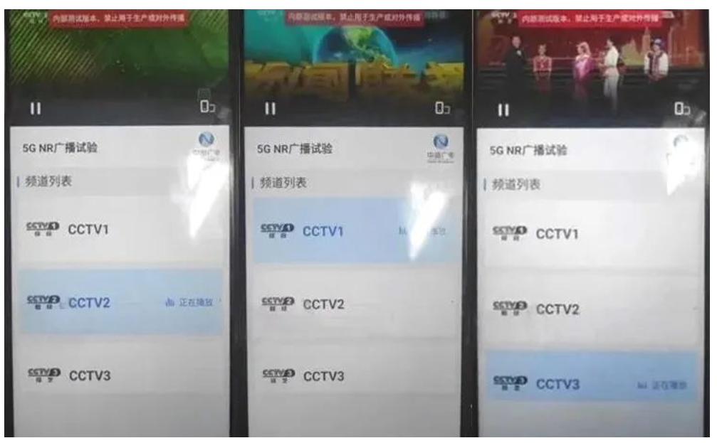 中國(guó)廣電5G NR預(yù)商用準(zhǔn)備扎實(shí)推進(jìn)：未來可免流量看電視