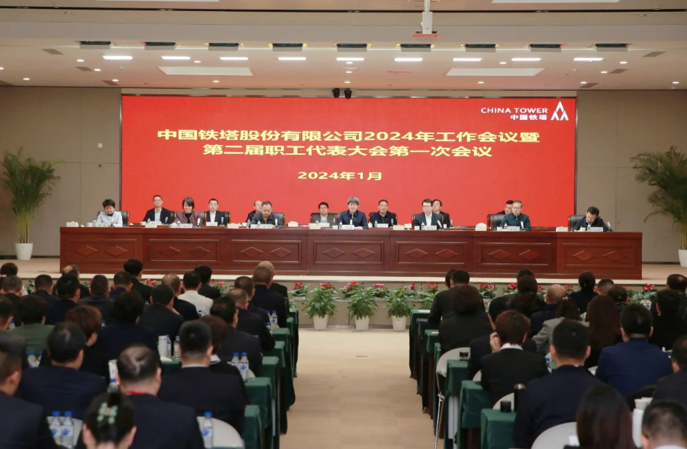 中國鐵塔：2023年為客戶節(jié)約網(wǎng)絡(luò)運營成本超5.6億元，新建鐵塔共享率達85%