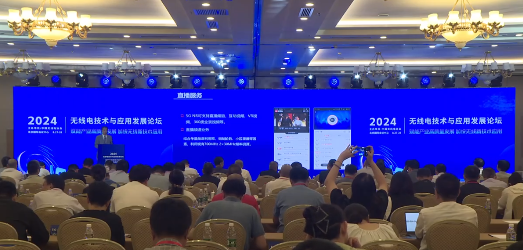 中國廣電曾慶軍：5G NR廣播、FWA等新技術(shù)場景助力新型廣電網(wǎng)絡(luò)建設(shè)