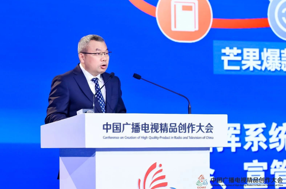 龔政文：湖南衛(wèi)視與芒果TV雙平臺聯(lián)采聯(lián)購降低衛(wèi)視投入，《歌手2024》帶來8.1%電視新用戶