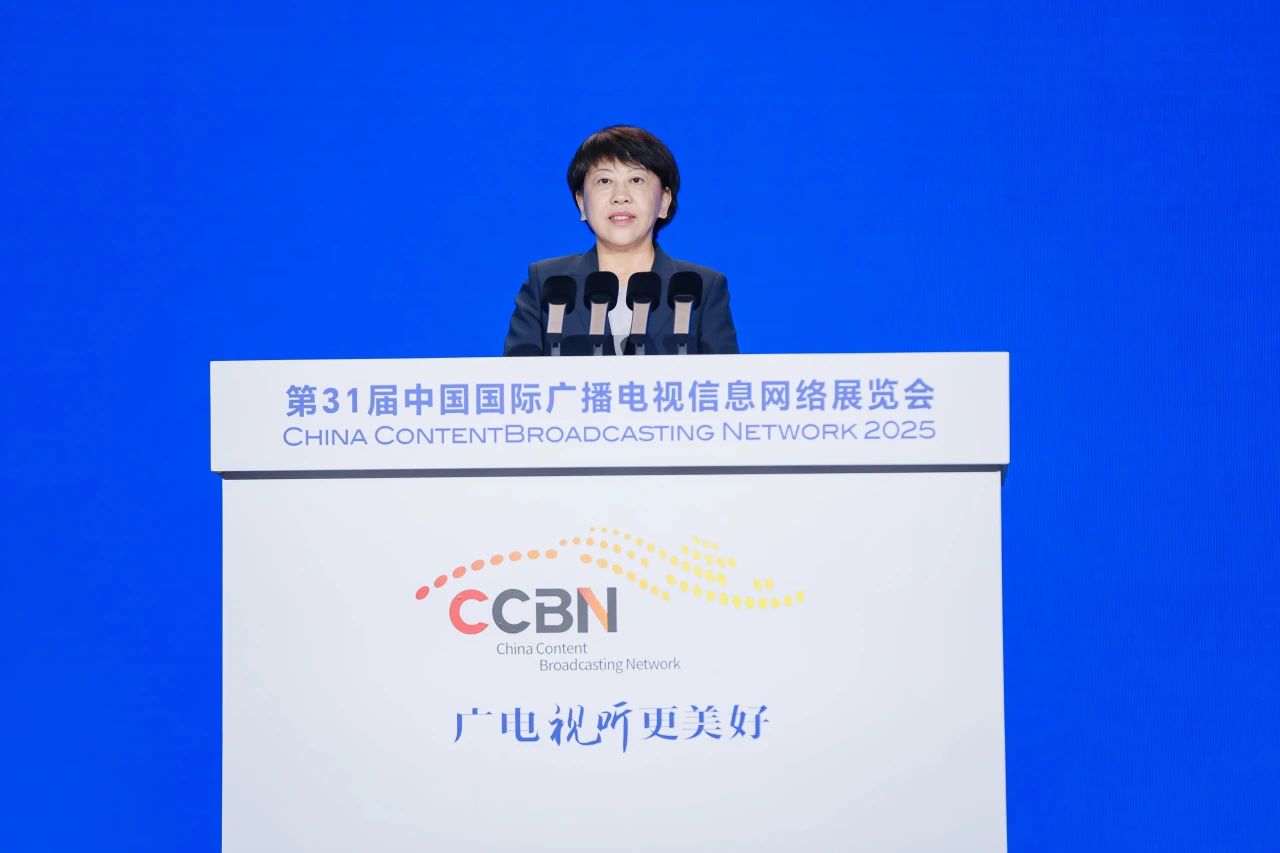 司馬紅：政策牽引，科技賦能，打造國際一流的中國數(shù)字視聽制作中心