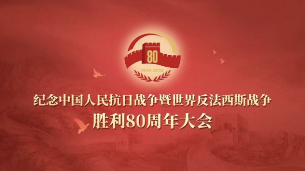 超高清+全球覆蓋！這場國家級直播背后有這些硬核數(shù)據(jù)