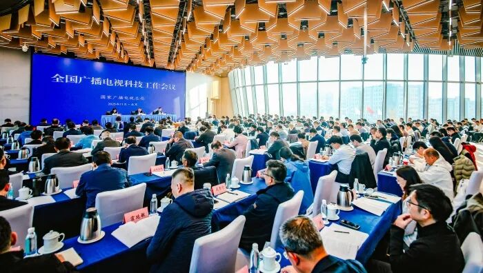 全國(guó)廣播電視科技工作會(huì)議在京召開(kāi)